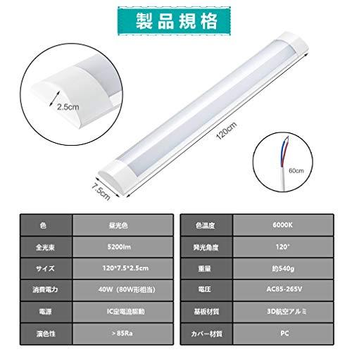 ledベースライト 120cm%ｶﾝﾏ% キッチンベースライト%ｶﾝﾏ% LED蛍光灯器具