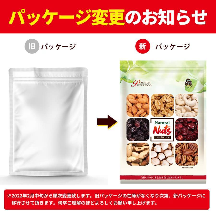 DAILY NUTS FRUITS(デイリーナッツアンドフルーツ) 生ピスタチオ 120G 産地直輸入 無塩 無油 無添加 便利なチャック付袋 殻なし  皮なし