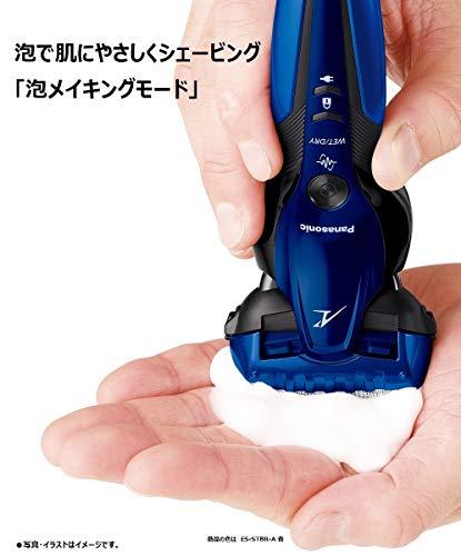 Buy Panasonic Lamb Dash Men's Shaver 3-Flute Bath Shaving Possible