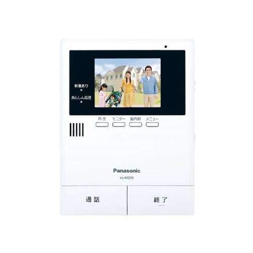 Panasonic TV door phone with wide-angle lens LED light Reliable response  compatible VL-SZ35KF