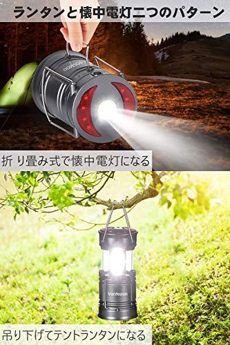 LEDランタン 高輝度 キャンプランタン usb充電式 電池式 2in1給電方法