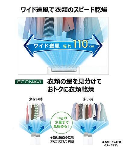 Buy Panasonic Clothes Drying Dehumidifier Desiccant Method ~ 14