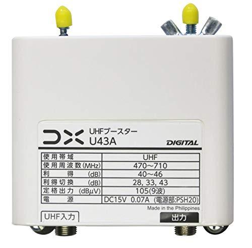 DX antenna U43A No power supply Booster only UHF booster (33dB / 43dB  shared type) Dual booster For home use With notification function Can be  mounted