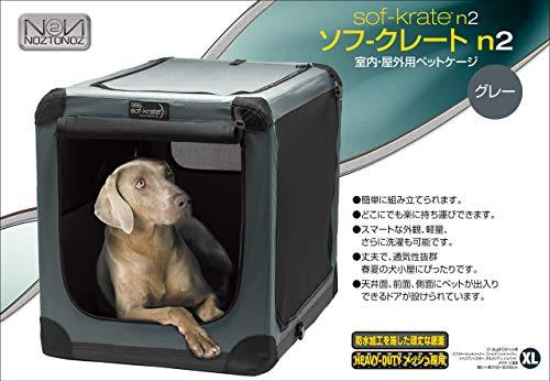 Noztonoz hotsell soft crate