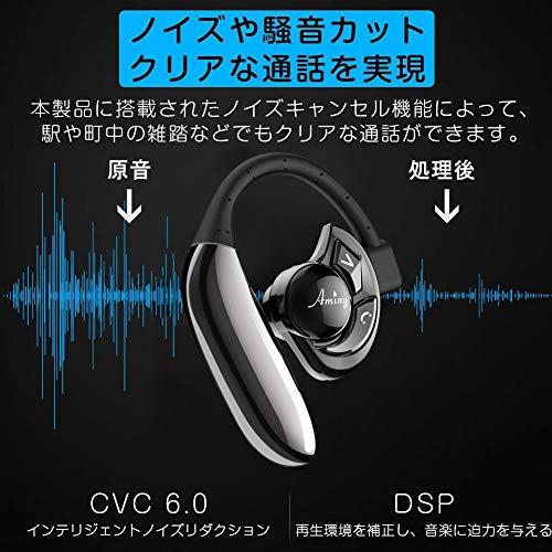 進化版Bluetooth5.0」Bluetoothイヤホン片耳 耳掛け式 超大容量バッテリー2個付き Brywin bluetoothヘッドセット  左右耳兼用 ノイズキャンセリング通話 マイク内蔵 収納ケース付き Ｖ5.0完全ワイヤレスイヤホン IPX6防水 防滴 ios & Android適用  - 日本の商品を世界中にお ...