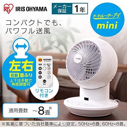 Buy Iris Ohyama Circulator Eye mini 8 tatami mats Quiet Left and