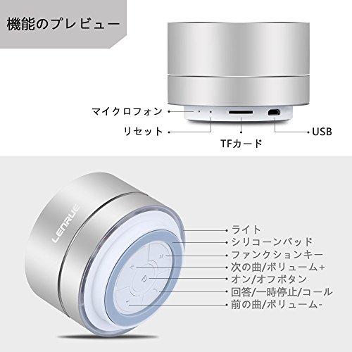 Lenrue Bluetooth スピーカー ポータブル ブルートゥース スピーカー