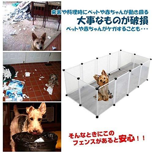 seiyishi ペットフェンス 犬 猫 パーテション 侵入防止 コンパクト ...