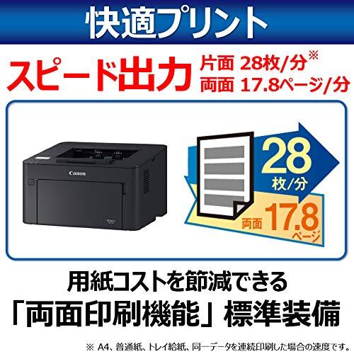 Buy Canon A4 Monochrome Laser Printer Satera LBP162 from Japan