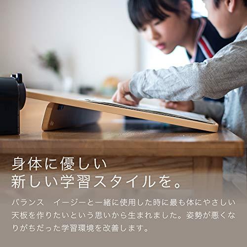 イージーライティング ボード 忙し 学習台