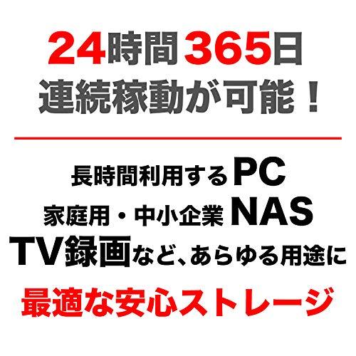 TOSHIBA東芝3.5%雙引號%內置硬盤14TB(CMR)7%逗號%200rpm SATA 24x7  RV傳感器安裝充氦NAS理想硬盤3年質保國內支持MN07ACA14T