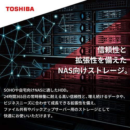 TOSHIBA Toshiba 3.5% Double Quote% Built-in HDD 14TB (CMR) 7% Cum% 200rpm  SATA 24x7 RV sensor installed Ideal for helium-filled NAS Hard disk 3 year 