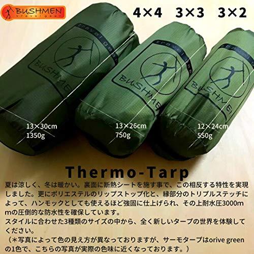 BUSHMEN travel gear】 【ブッシュメン トラベル ギア】 Thermo-Tarp サーモ タープ 日本正規品 (3×3)  日本の商品を世界中にお届け ZenPlus