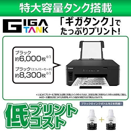 Canon Printer A4 Inkjet Monochrome with Extra Large Capacity Giga Tank  GM2030