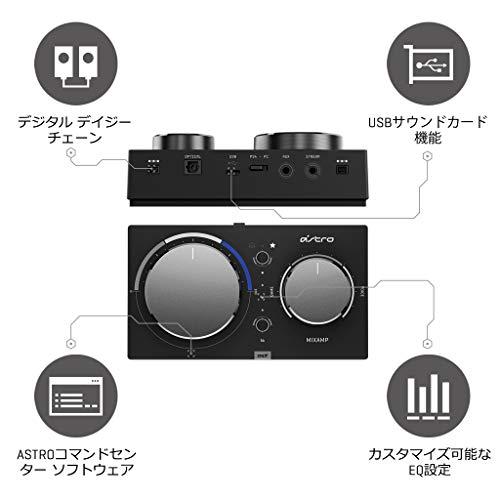 ASTRO Gaming アストロ ミックスアンプ プロ PS5 PS4 PC Switch MixAmp ...