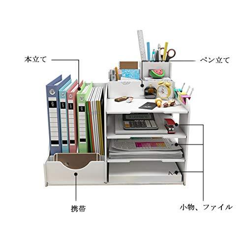 本立て デスク上置き棚 卓上収納ボックス オフェス収納 40*31*25cm