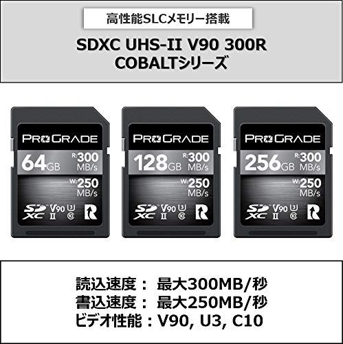 Buy ProGrade Digital [SDXC UHS-II V90] COBALT 300R Memory Card