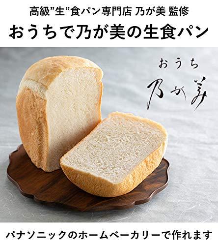 Buy Panasonic Home Bakery 1 loaf type 41 Auto Menu Home Nogami