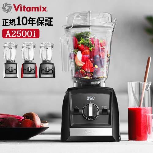 Buy Genuine Vitamix Vitamix Ascent A2500i [Red] 10 year warranty