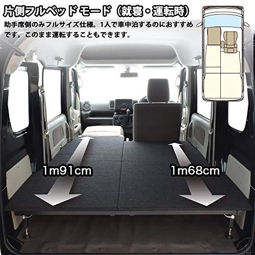Zenplus Every Van Da17v Join Exclusive One Side Extension Bed Kit Black Punch Carpet Every Bed Every Car Night Bet Kit Da17v Mat Luggage Room Shelf Every Car Night Made In
