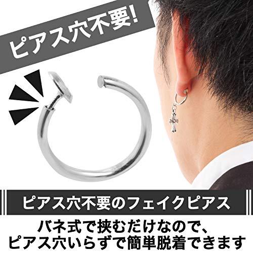 (SOWAKA) Fake earrings Non-hole earrings Earrings Men's Women's One ear 6  types set (6 types set ③)