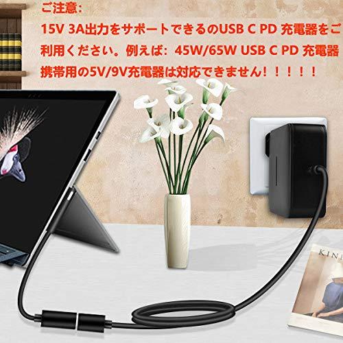 BOLWEO Surface Pro USB-C 充電ケーブル 15V 45W以上 PD充電対応 Surface Connect to USB-C充電  Surface Pro 6/ Pro 5/ Pro 4/ Pro 3/ Surface Go/Surface Book/Surface Laptop  日本の商品を世界中にお届け ZenPlus