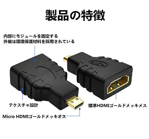 Buy Compatible with all HDMI connection conversion mini HDMI & micro HDMI 90 ° L type extension connector 4 types set from Japan - Buy authentic Plus items from Japan | ZenPlus