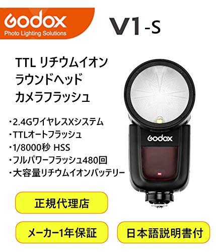 日本授權經銷商/技術合規標誌] 神牛V1-S 索尼兼容閃光燈76WS 2.4G TTL