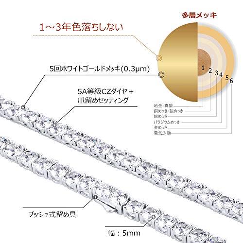 KRKC&CO テニスチェーン テニスネックレス 幅5mm CZダイヤ ホワイト