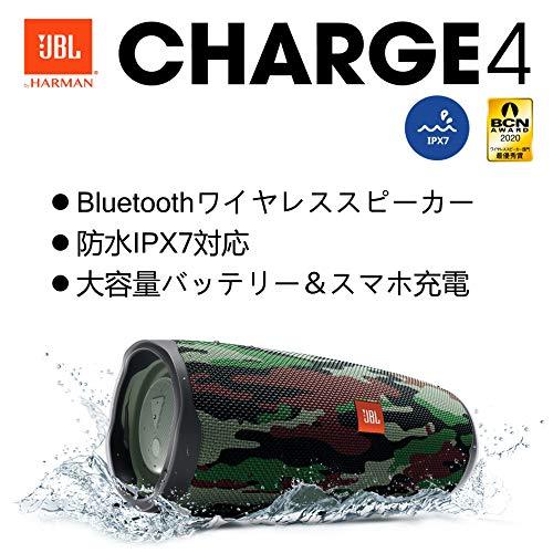 JBL CHARGE4 Bluetoothスピーカー IPX7防水/USB Type-C充電/パッシブ ...