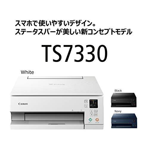 Canon プリンター A4インクジェット複合機 PIXUS TS7330 ホワイト 2019