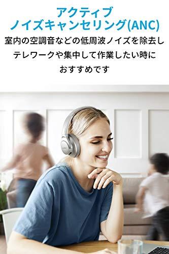 Anker Soundcore Life Q20（Bluetooth5.0  オーバーイヤー型ヘッドホン）【アクティブノイズキャンセリング/ハイレゾ対応(AUX接続時) / 最大40時間音楽再生 / マイク内蔵】シルバー