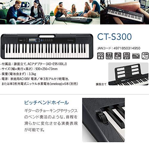 Buy CASIO CT-S300 Black Stand Headphone Set 61 Keyboard Casiotone