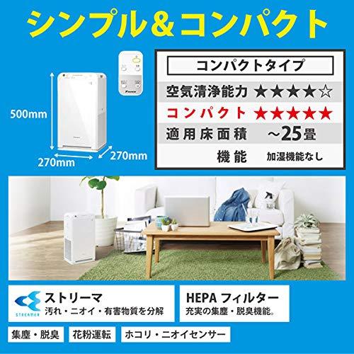 Daikin Air Purifier (white up to 25 tatami mats) DAIKIN Streamer Air  Purifier MC55W-W