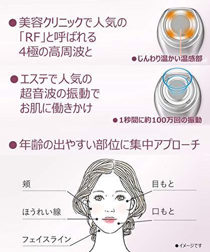Buy Panasonic Facial Massager RF (Radio Wave) Overseas
