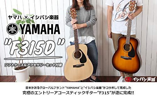YAMAHA / F315D NT (Natural) [Acoustic guitar 12-piece introductory set! ]  Yamaha Acoustic Guitar Folk Guitar F-315D Introductory Beginner
