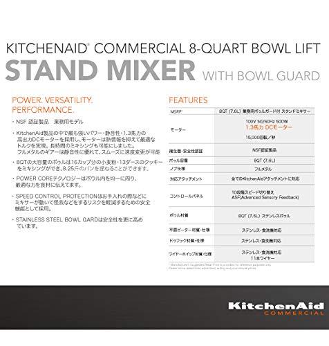 Buy [Regular imports in Japan] KitchenAid Commercial specification