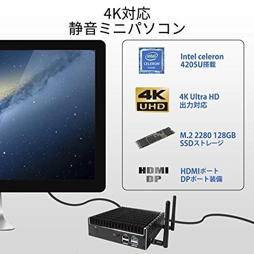 Buy Skynew Mini PC Fanless Quiet 4K Compatible Celeron 4205U / 8GB 