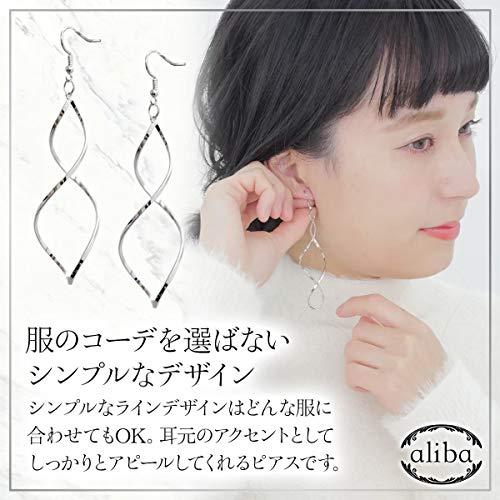 aliba ピアス レディース 人気 アクセサリー 女性 シンプル シルバー