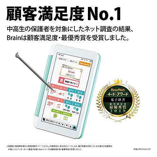 シャープ 電子辞書 Brain 中学生モデル 150コンテンツ収録 グリーン系 ...