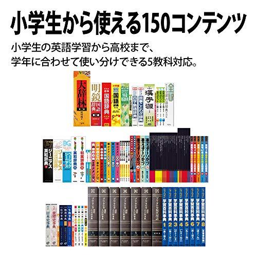 夏普電子詞典大腦初中型號150內容錄音白色系列2019秋季型號PW-AJ2-W