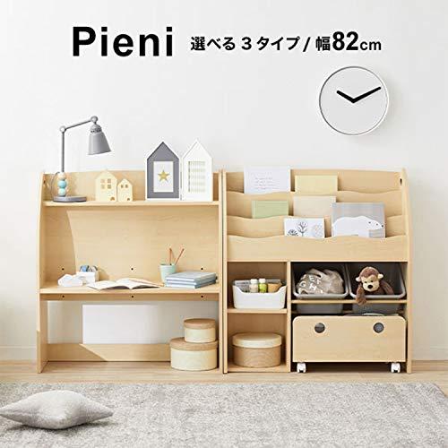 ネット直販店 LOWYA Pieni ワイドタイプ | dtsbuilders.com