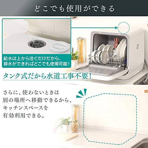 Iris Ohyama Dishwasher Dishwasher No construction required Compact upper  and lower nozzle cleaning Manufacturer's warranty White ISHT-5000-W