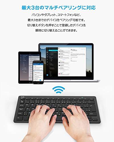 Ewin キーボード ワイヤレス bluetooth 小型 キーボード JIS基準 日本