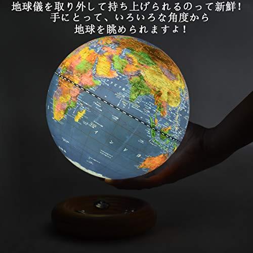 地球儀 子供 AR しゃべる地球儀 日本語 3Dで学べる LEDライト付き 720