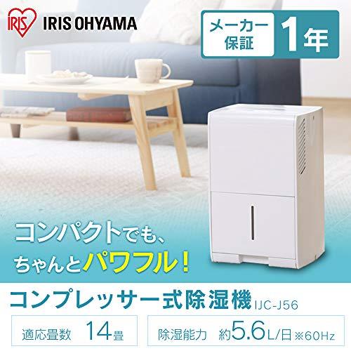 Iris Ohyama Dehumidifier Clothes Drying Strong Dehumidifier Dehumidifier  Quiet Design Dehumidifier 5.6L Compressor Type Compact White IJC-J56
