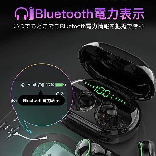 【版 Bluetooth イヤホン IPX7完全防水 】完全ワイヤレス イヤホン bluetooth 5.0 135時間連続駆動 Hi-Fi  自動ペアリング LED電量表示 3500mAH 軽量 両耳 CVC8.0 左右分離型 音量調節可能 電池残量インジケーター付き PSE＆技適認証済み  日本語説