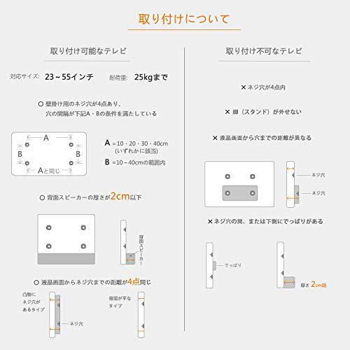 WLIVE テレビスタンド テレビ台 tvスタンド 液晶TVスタンド 23~55