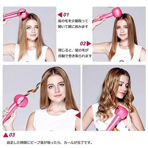 Mira hotsell hair curler