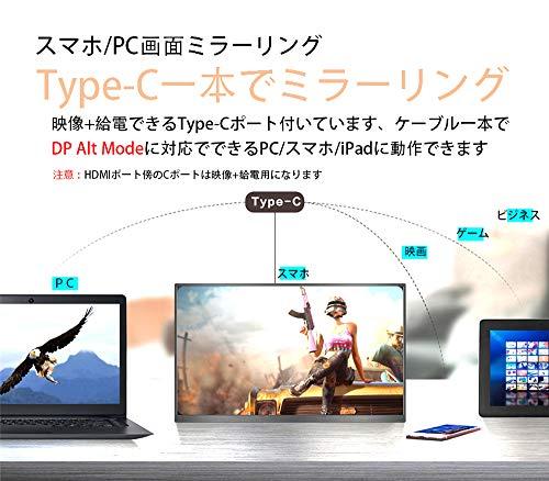 モバイルモニター モバイルディスプレイ cocopar15.6インチ スイッチ用